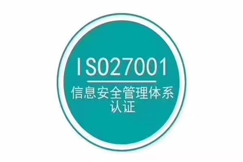 福州iso22000食品安全管理体系认证需要什么条件 井研资讯 文鹤企业管理